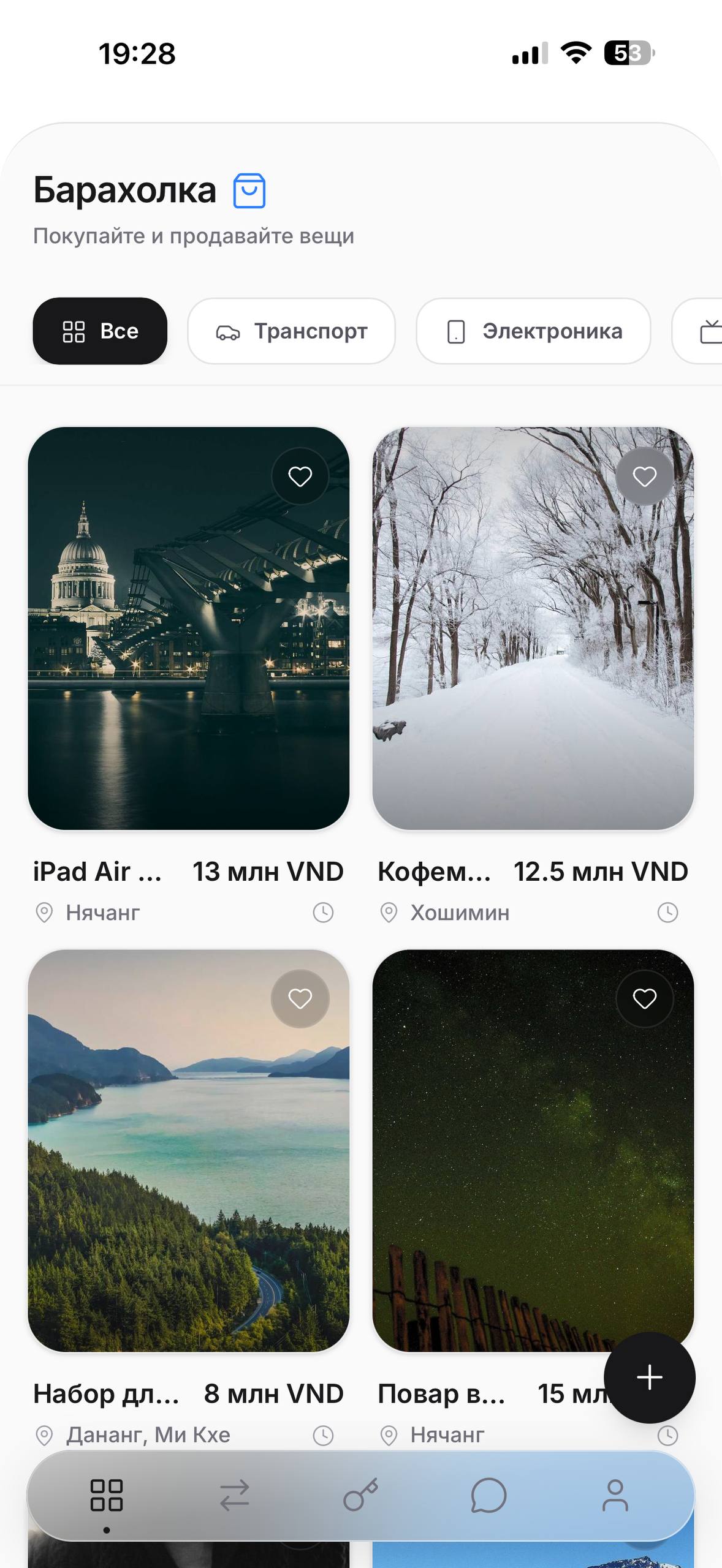 Экран барахолки в приложении DVOR