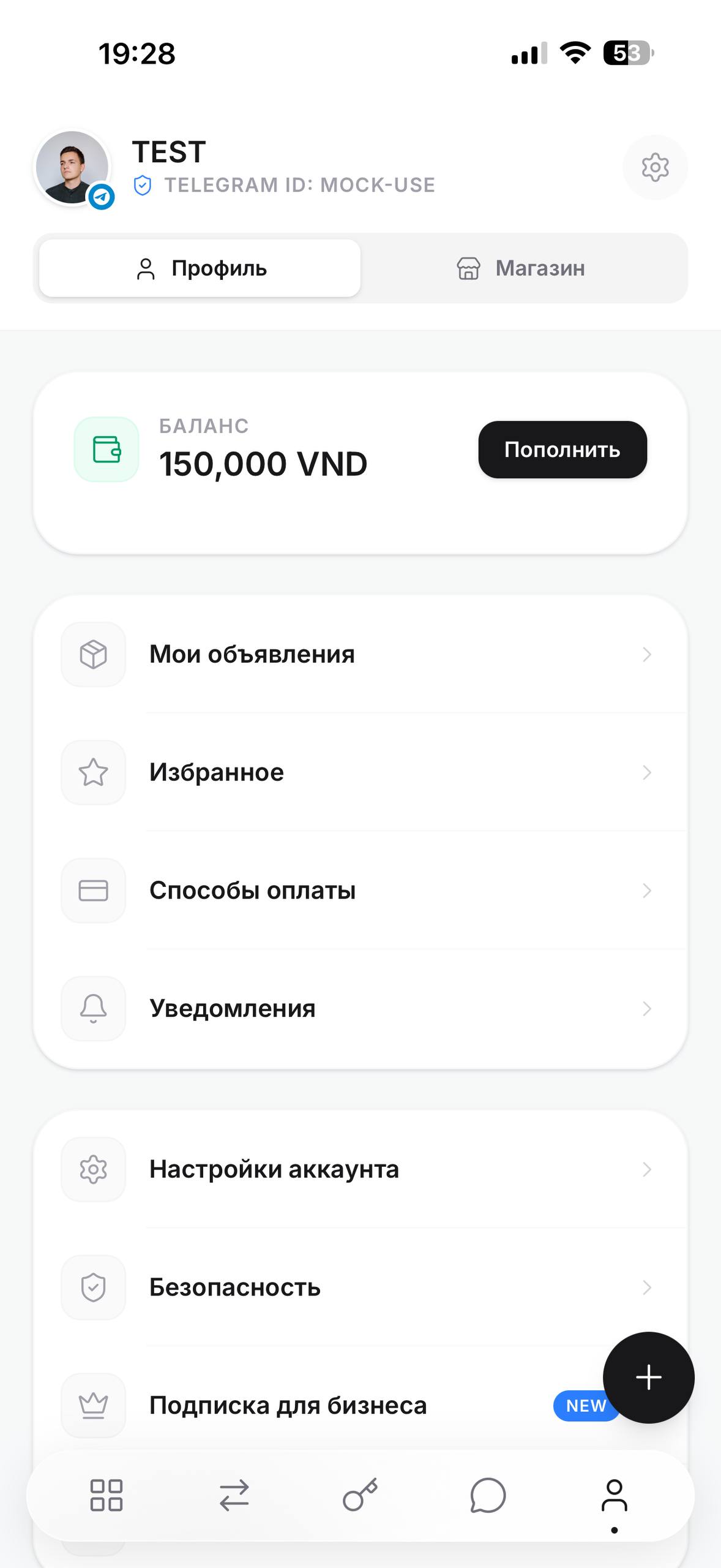 Экран профиля и подписки для бизнеса в DVOR