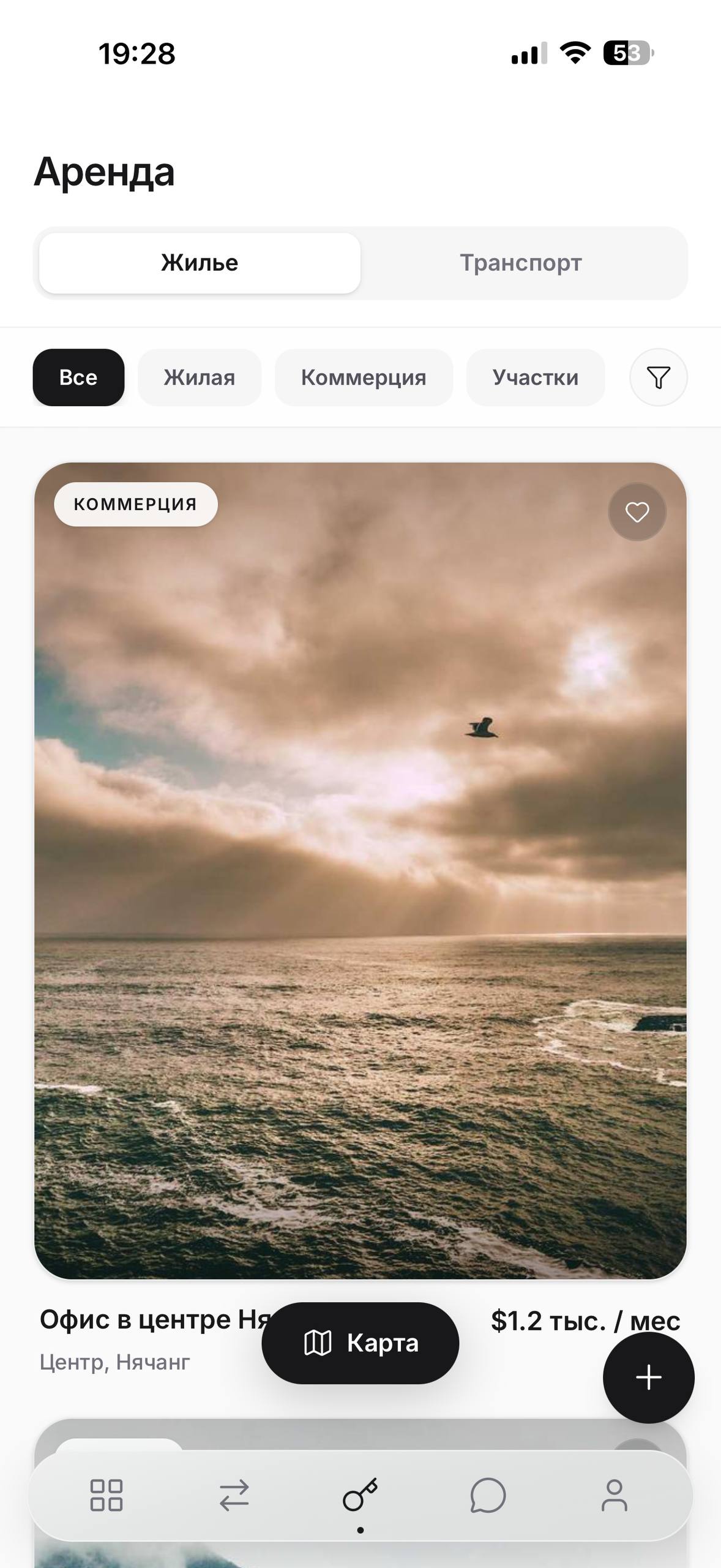 Экран аренды DVOR